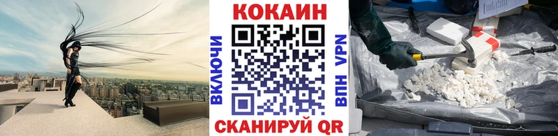 Купить закладки  Южно-Сухокумск  Кокаин 99% 