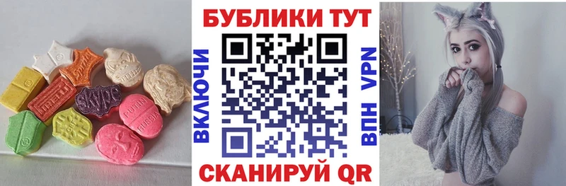 Купить где  Южно-Сухокумск  Ecstasy диски 