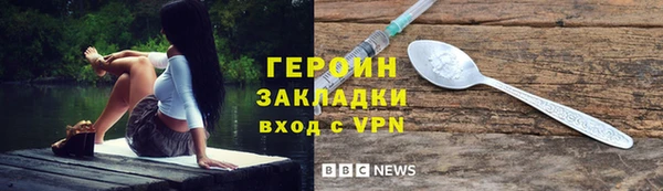 кристаллы Михайлов