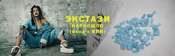 кристаллы Михайлов