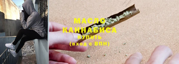 ECSTASY Михайловск