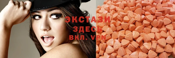 ECSTASY Михайловск