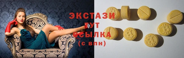 ECSTASY Михайловск