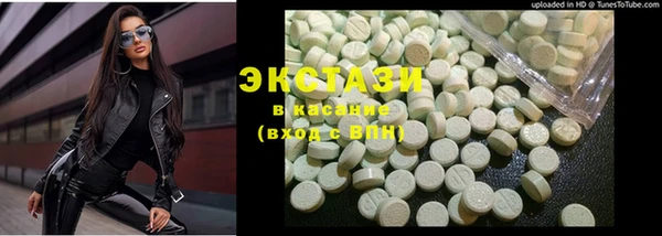 кристаллы Михайлов