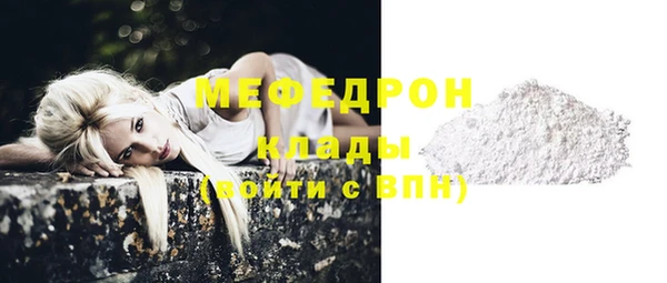 кристаллы Михайлов