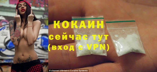 ECSTASY Михайловск