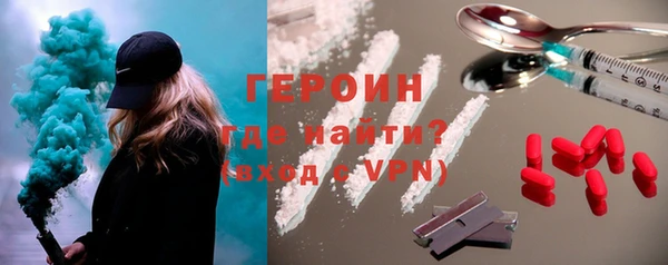 кристаллы Михайлов