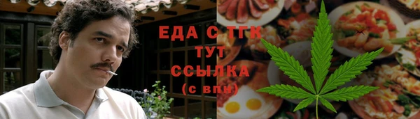 ECSTASY Михайловск