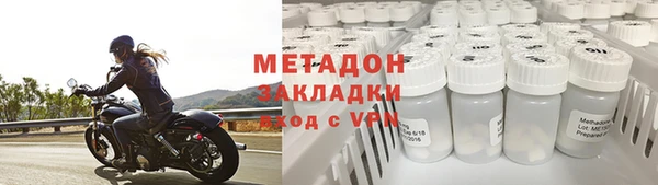 кристаллы Михайлов