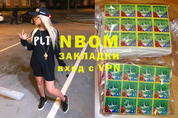 кристаллы Михайлов