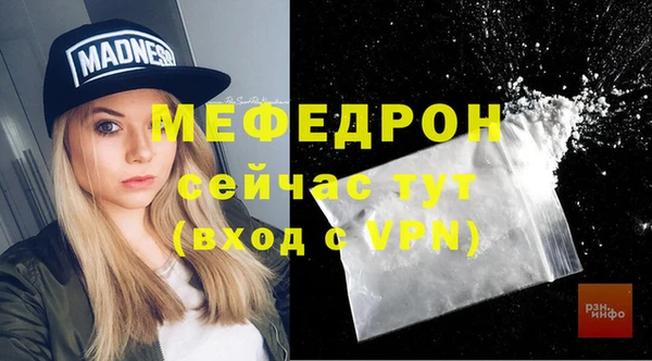 ECSTASY Михайловск