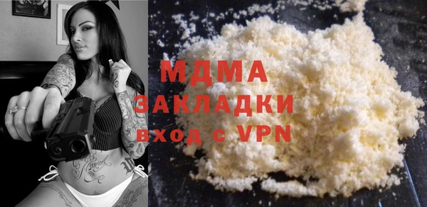 кристаллы Михайлов