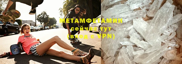 кристаллы Михайлов
