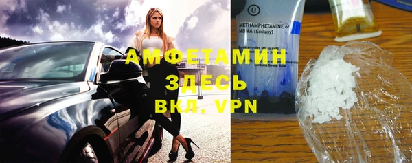 кристаллы Михайлов
