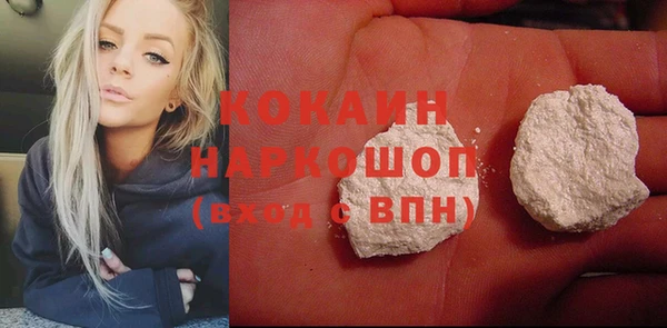 кристаллы Михайлов