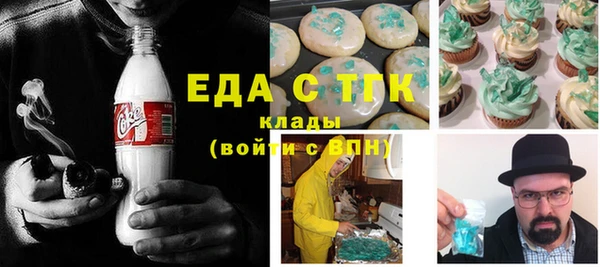 кристаллы Михайлов