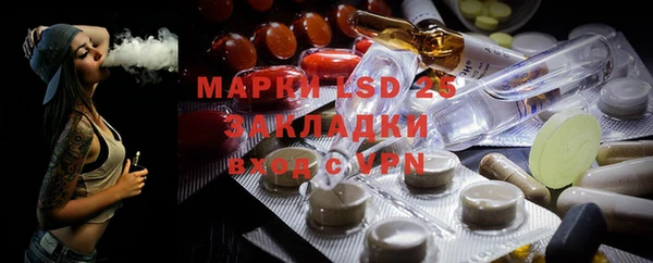 ECSTASY Михайловск