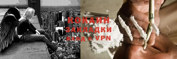 кристаллы Михайлов
