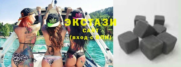 кристаллы Михайлов