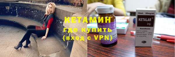 ECSTASY Михайловск