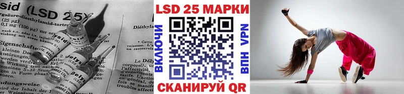 Купить  Южно-Сухокумск  LSD-25 экстази кислота 