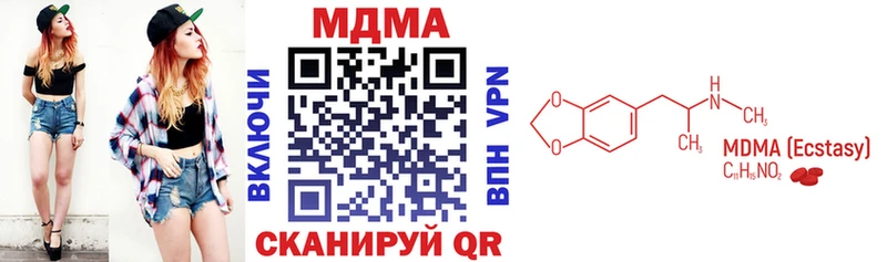 Купить закладки Южно-Сухокумск MDMA Molly