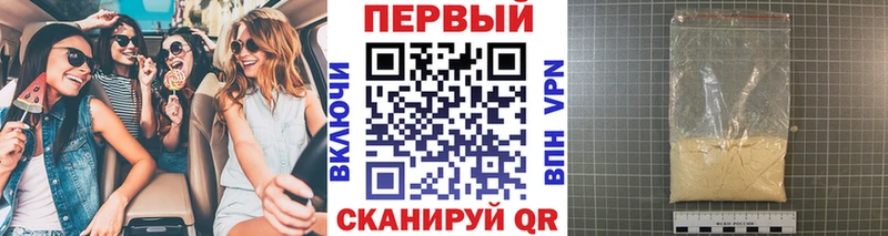 Метамфетамин Декстрометамфетамин 99.9%  Купить где  Южно-Сухокумск 