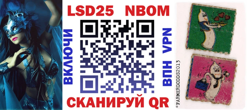 Купить  Южно-Сухокумск  Наркотические марки 1,8мг 