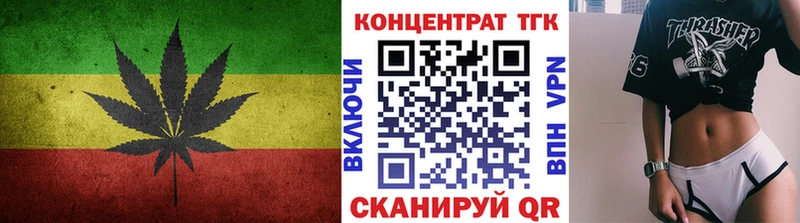 ТГК Wax  Купить  Южно-Сухокумск 